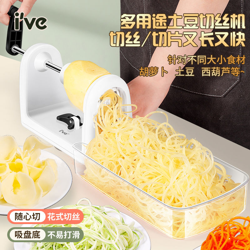 千丝土豆机器家用瀑布土豆丝神器长丝刨丝器用多功能萝卜切丝器