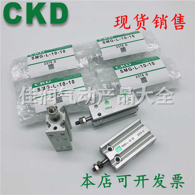 CKD喜开理自由安装气缸SMG-L-10-5/10/15/20/25/30/35/40/45/50