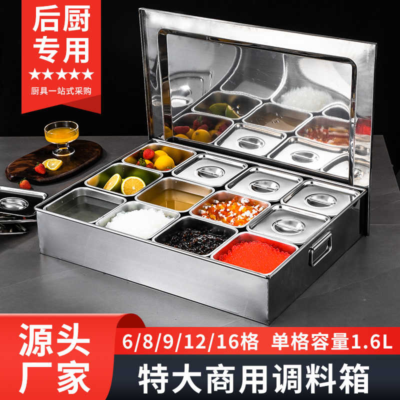 商用调料盒不锈钢调味罐组合套装摆摊饭店食堂酒店厨房佐料盒罐