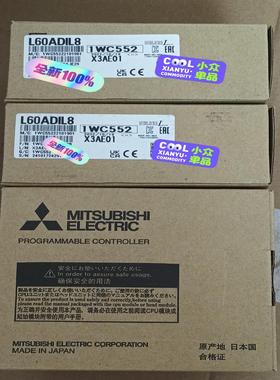 L60ADIL8 （憨憨电子）