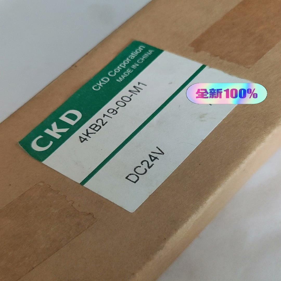(询价)CKD电磁阀4kB219-00-M1，