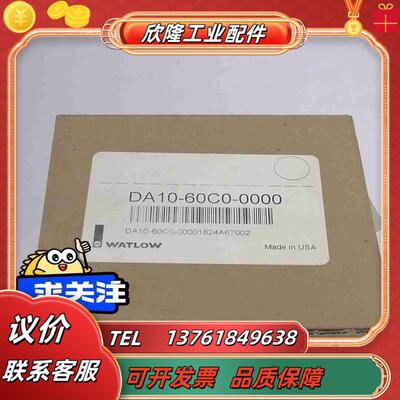DA10-60C0-0000温度控制器WATLOW议价
