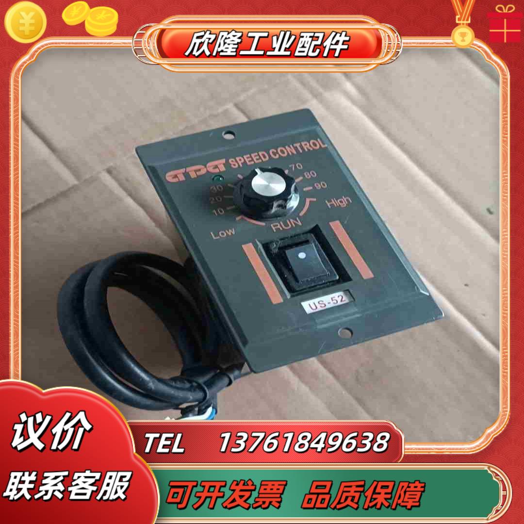 全新DPD电机控制调速器现货议价