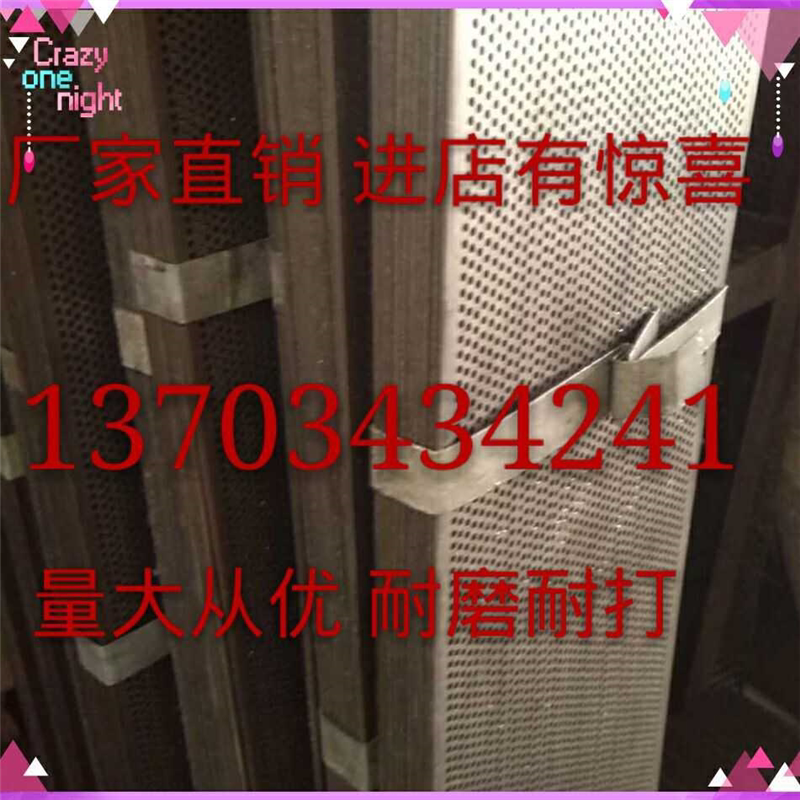 配件筛片猪饲料搅拌机械锣底罗片筛子加厚筛底粉碎机筛网碳钢鸡牛