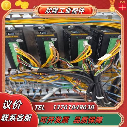 雷赛57闭环步进雷赛cl5757cme23-Z套装