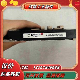 CM40YE13 安川变频器三菱IGBT模块 12H工厂议价