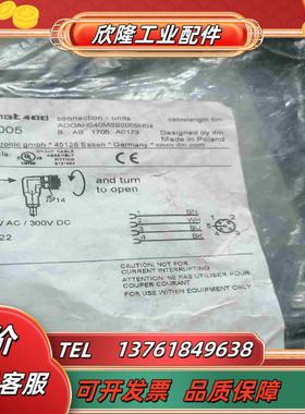 EVC006现货IFM易福门EVC006全新原装正品议价