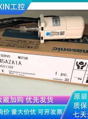 电机MSM5AZA1A MSMA3AZA1C MSMA5AZA1Q MSMA5AZA1B MSMA5AZA1D~议