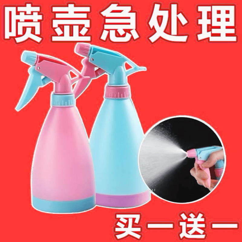 喷雾瓶气压浇花喷壶水壶浇水园艺清洁家用喷雾器手压式消毒专用