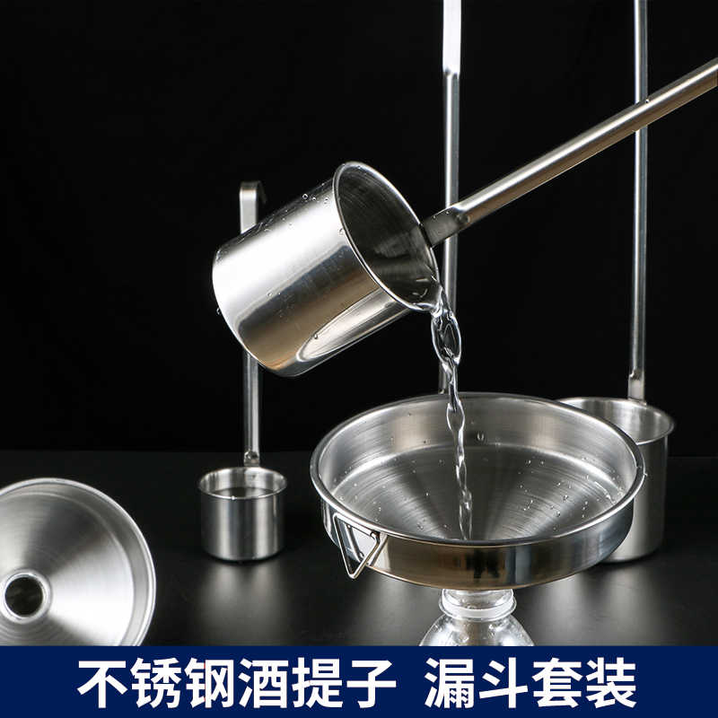 磁加厚不锈钢酒提子打酒器家用打酒勺酒吊子油提厨房长柄舀酒器