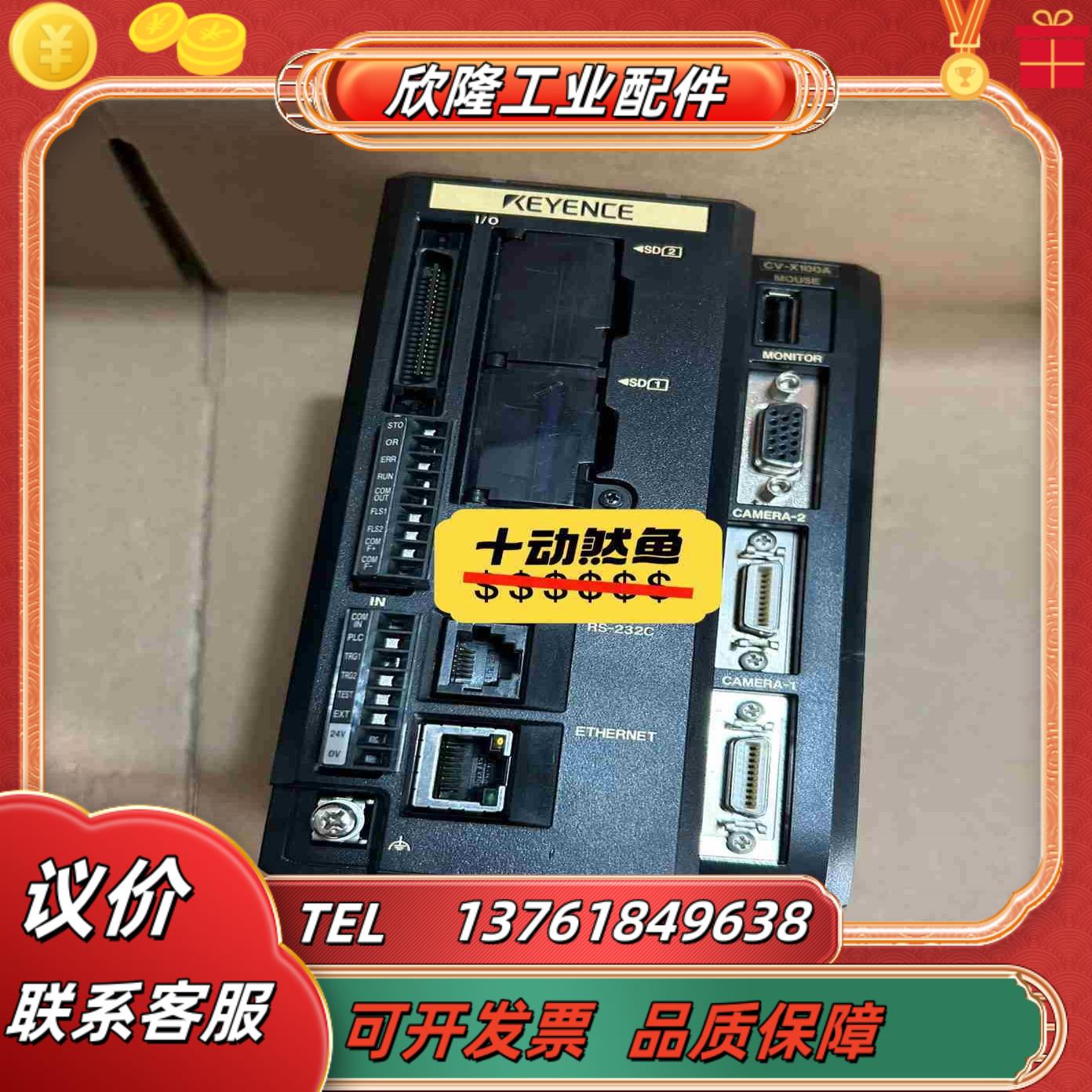 基恩士控制器CV-X100A件能正常使用实议价