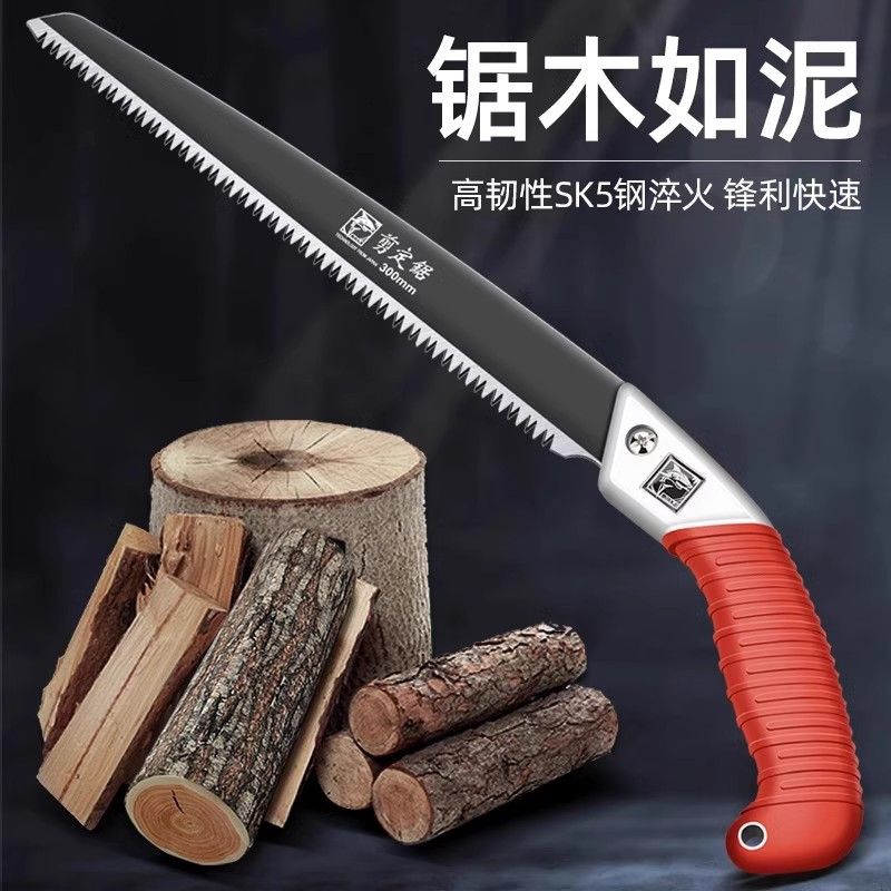 日本进口锯子手锯锯树神器家用小型手持木工钢锯手工锯木头剪定锯