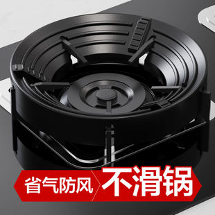 煤气灶聚火防风罩家用燃气灶台架托圈通用型防滑方形支架挡风架子