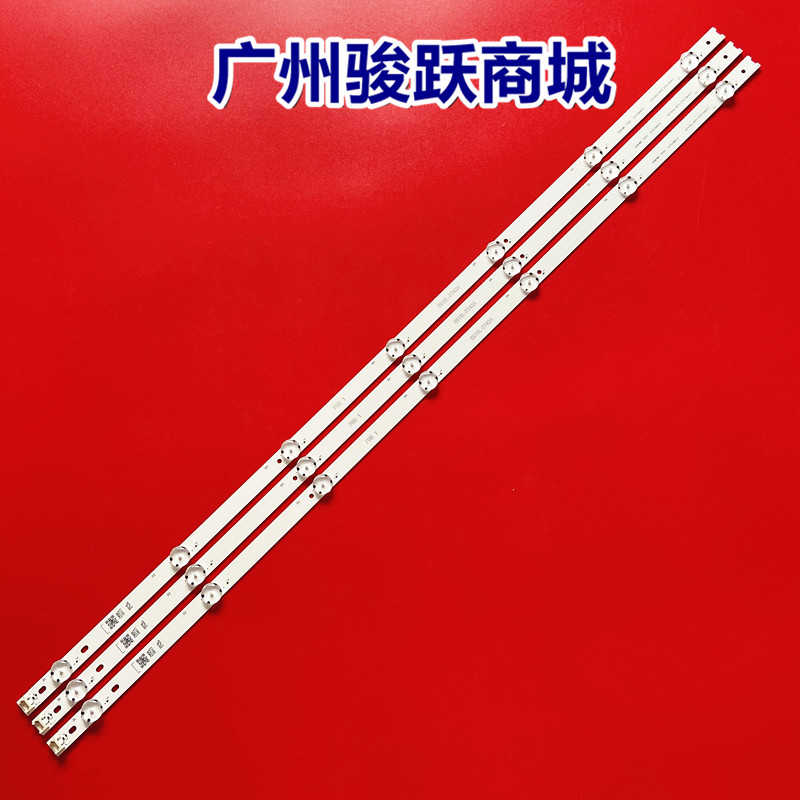 适用LG 43LH5700-CD电视灯条LC430DUE(FJA1)6916L-2743A/B 6916L-