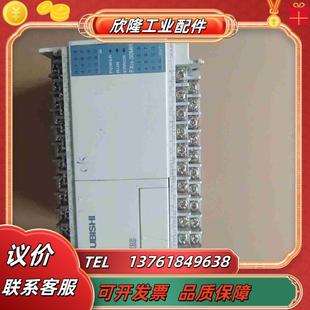 FX1N FX1S 001 24MT 30MR 三菱議價(jià)