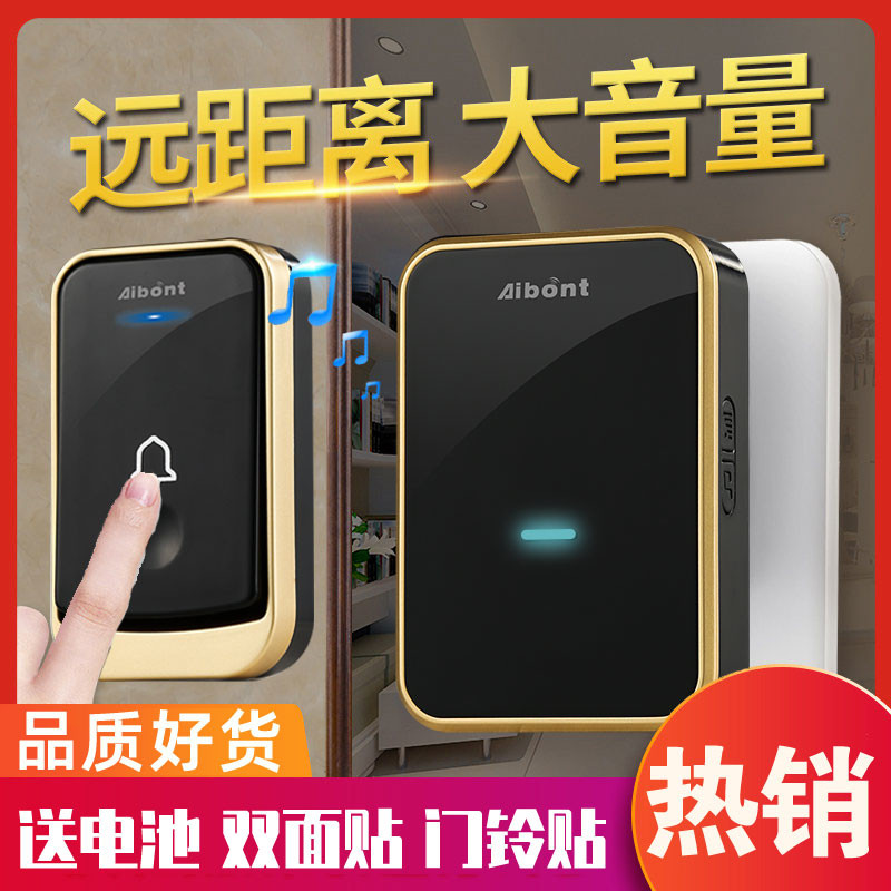 门铃线家用远距离按键响铃穿墙门玲免打孔一拖一拖二老人呼叫器