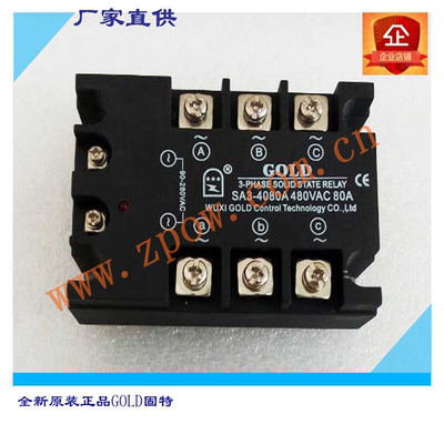 原装正固特GOLD三相固态继电器SA3-4080A交流控交流SA34080A