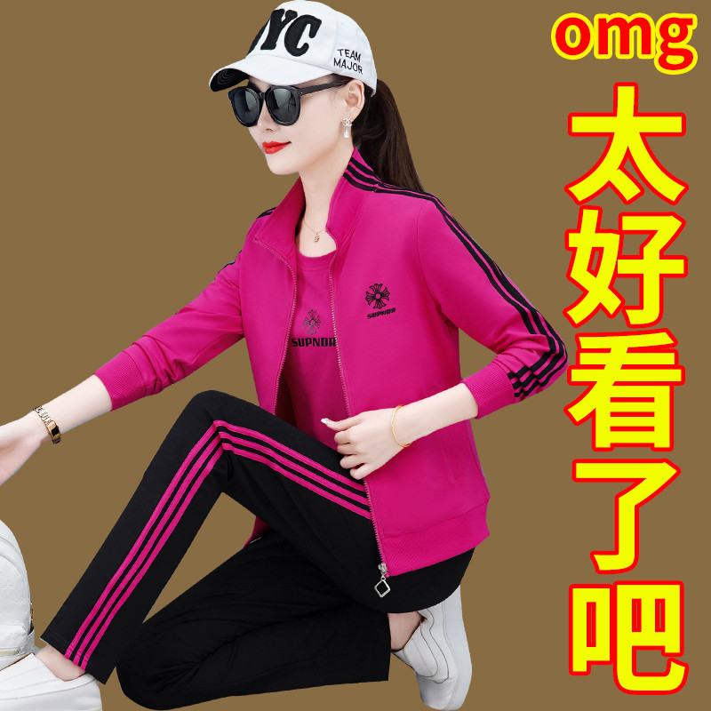运动服套装女春秋2024新款中年妈妈宽松大码中老年时尚休闲三件套