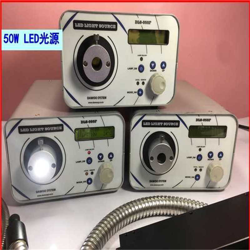 (议价)50W LED光源光机 光纤光导冷光源 数字调节光源 带