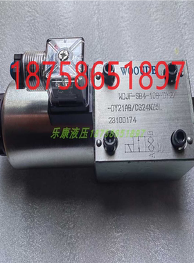 WOOUDE电磁阀WDJF-SB4-6B-DY2-PTCW220RWZ5L WDJF-SB4-6BCG24NZ5L