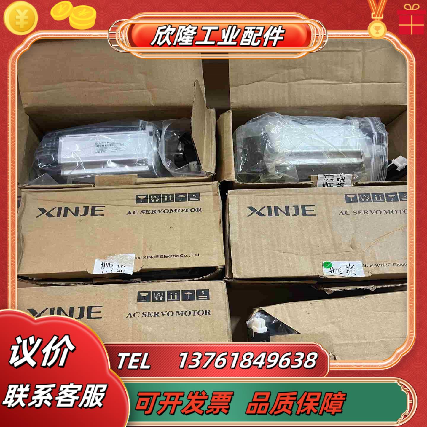 全新信捷MS5H-80STE-CS03230B-21P0-S议价