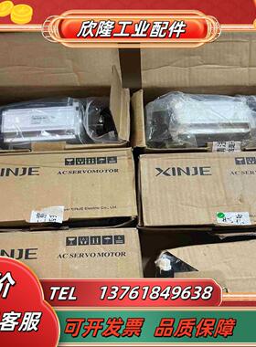 全新信捷MS5H-80STE-CS03230B-21P0-S议价