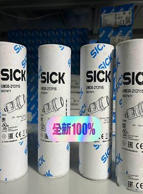 【汇生 】6037671 UM30-213115 全新原装正品德国si【议价】