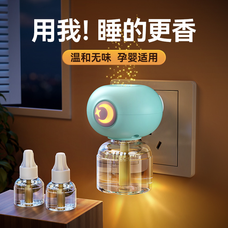 电热蚊香液味母婴专用插电式电蚊香器驱蚊液非毒补充新款10