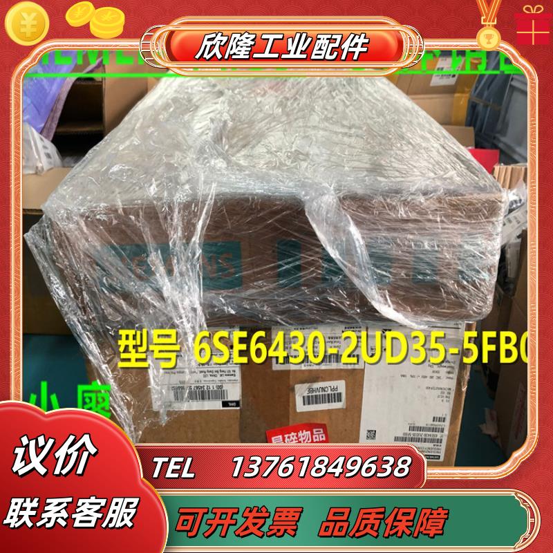 1P 6SE6430-2UD35-5FB0/OMM430变频器55kw 3AC 380-议价