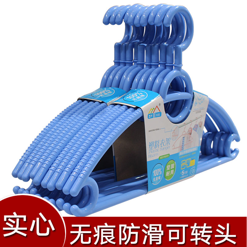 衣架成人家用加粗加厚干湿两用衣服挂防滑可转头塑料晾晒衣撑痕