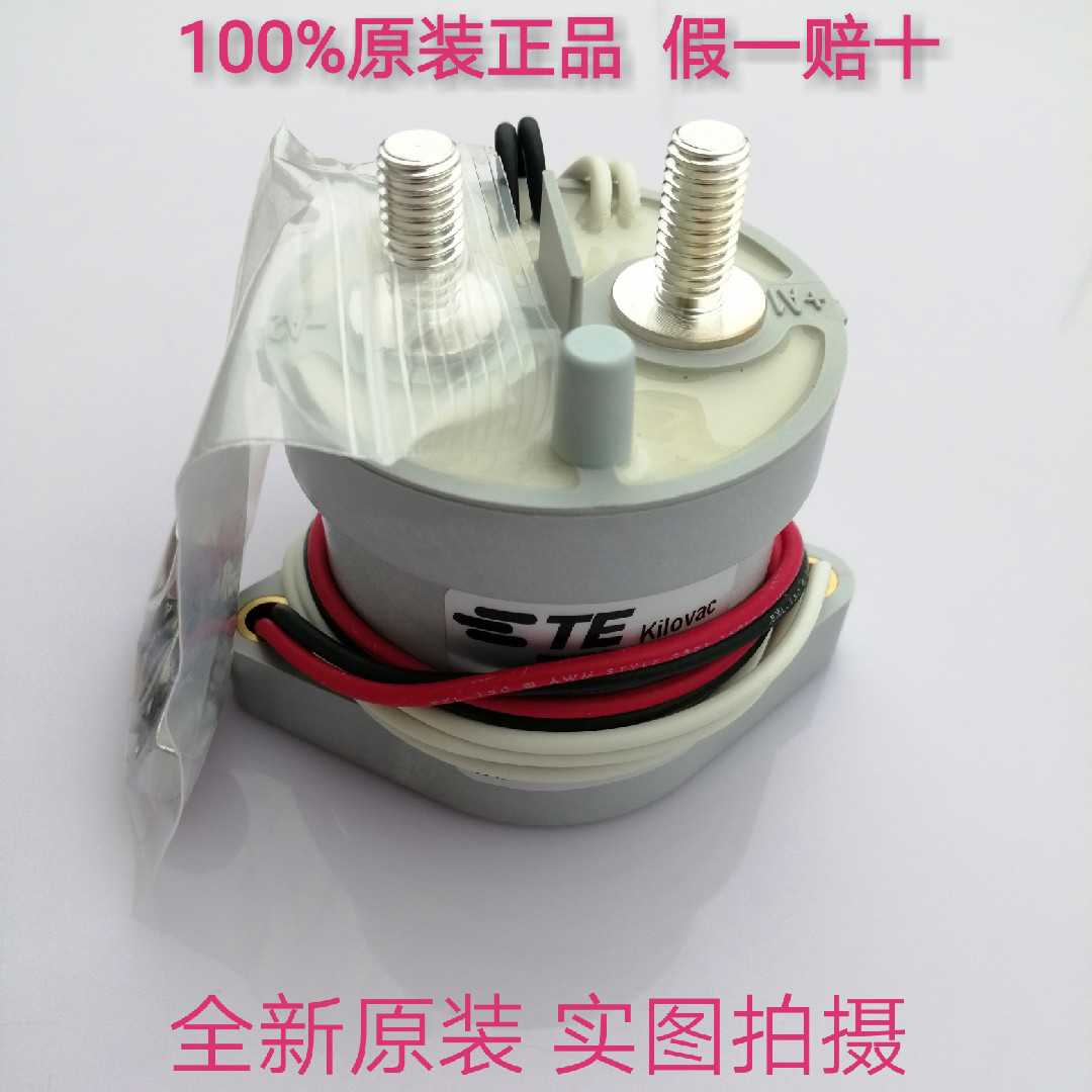 TE泰科EV200HAANA 12/24V/500A新能源高压直流接触器 汽车继