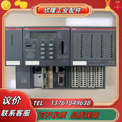 ABB CPU模块PM582 A2 原装1SAP140200