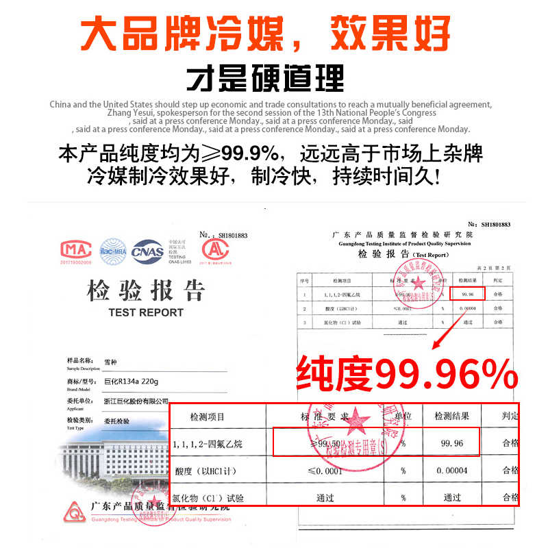 巨化r134a制冷剂冷媒雪种氟利昂汽车空调加氟工具套装堵漏剂冰箱