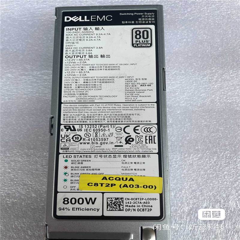 【议价】戴尔 DELL 15G 800W电源 MGPPC R450