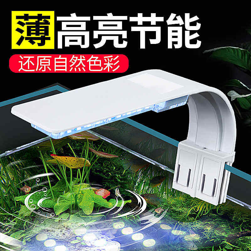 led高亮鱼缸灯夹小型水族箱照明灯水草灯防水节能增亮造景小夹灯