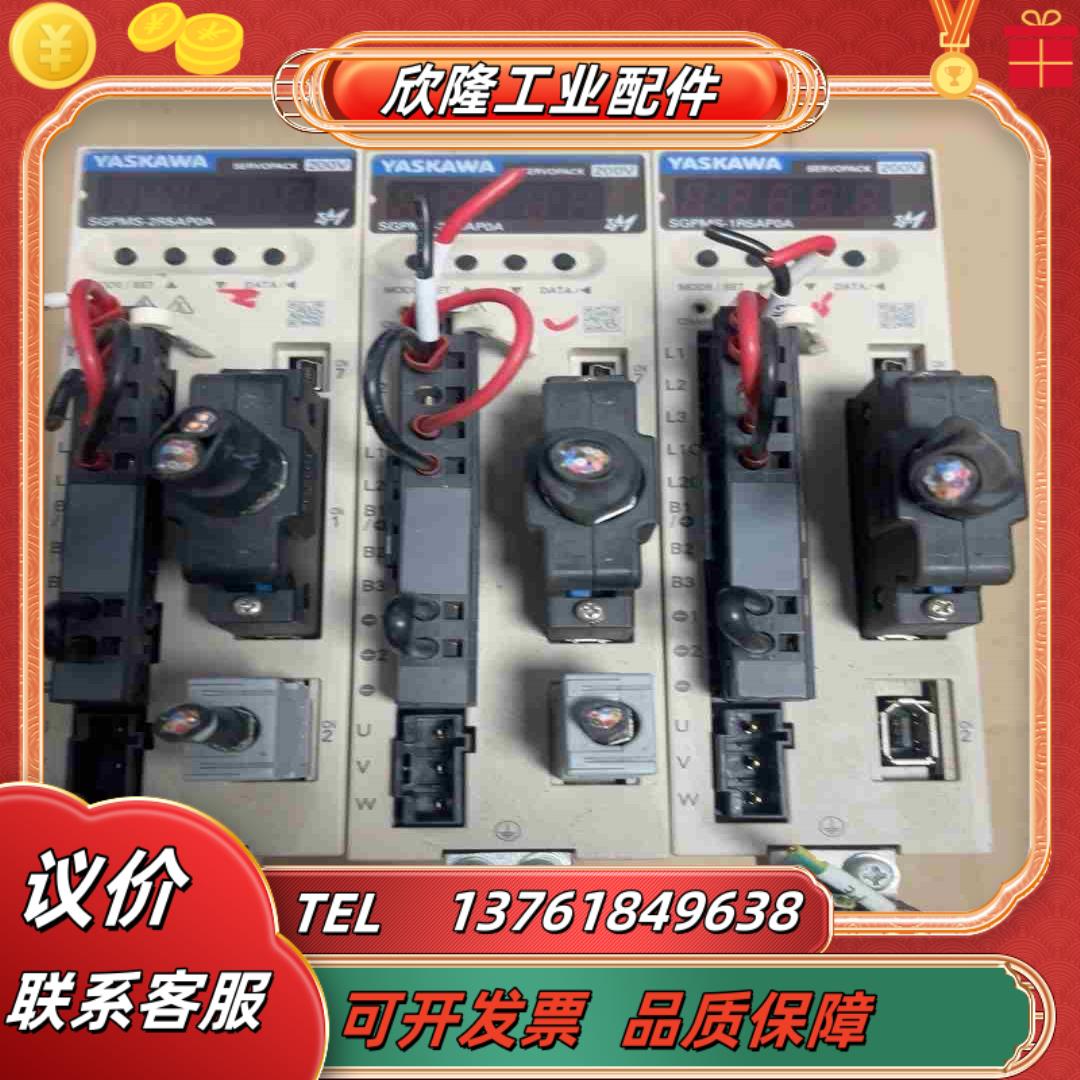 安川300W  450W伺服驱动器SGPMS-1R5AP0A议价