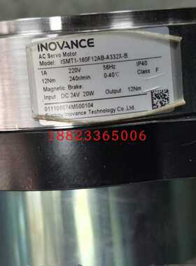 汇川伺服电机ISMT1-160F12AB-A332X-B，欢迎咨询~议价