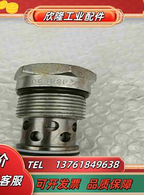 Parker  单向阀D06B2P  21N  HB议价