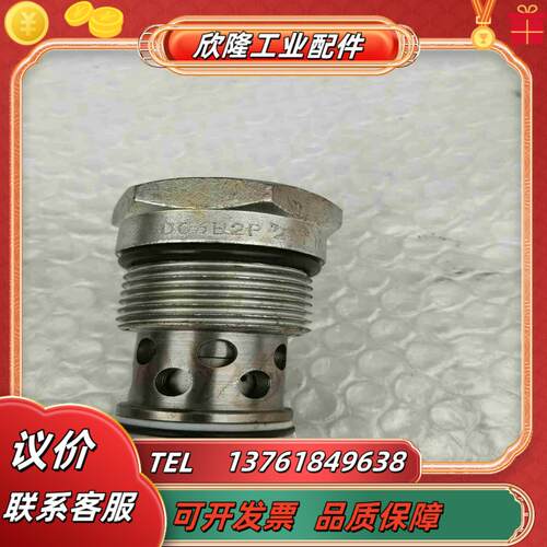 Parker  单向阀D06B2P  21N  HB议价