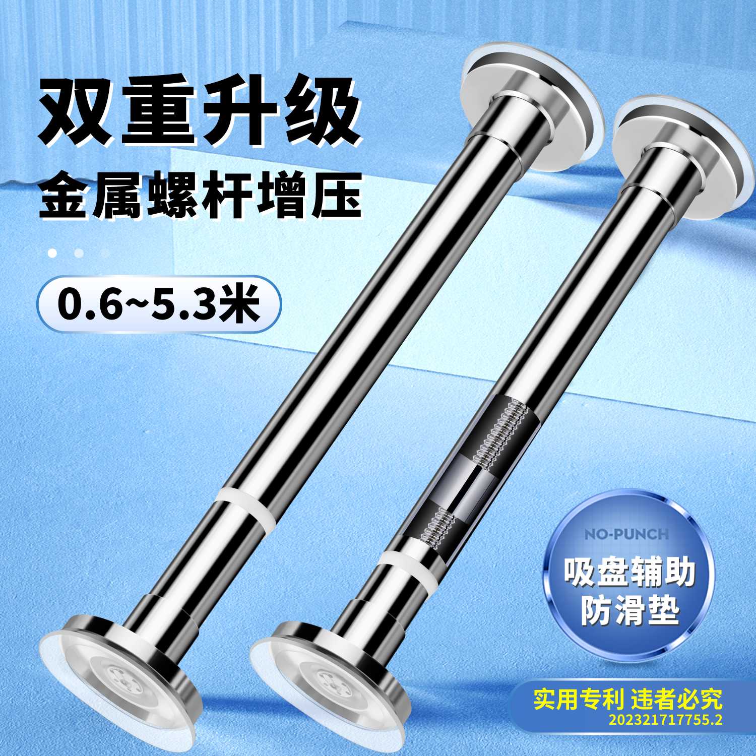 免打孔伸缩晾衣杆阳台不锈钢超长窗帘杆门帘杆晾衣架卫生间浴帘杆