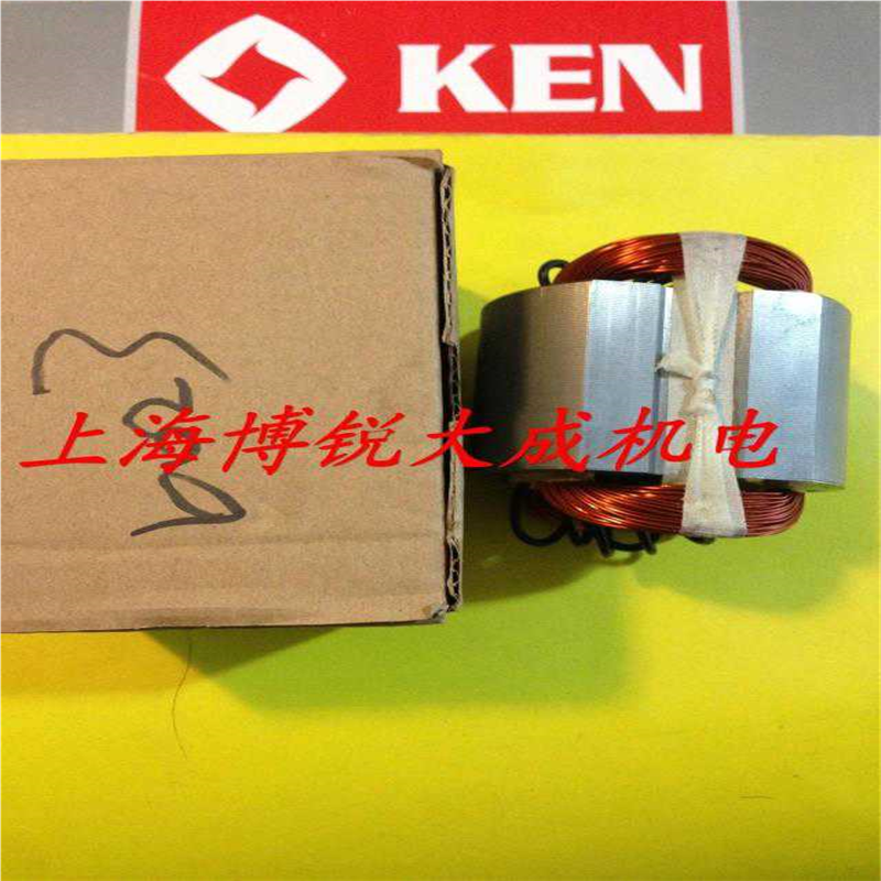 KEN锐奇磁座钻转子定子6023N6019N6028N6032N定子吸铁钻原装配件