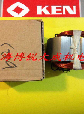 KEN锐奇磁座钻转子定子6023N6019N6028N6032N定子吸铁钻原装配件