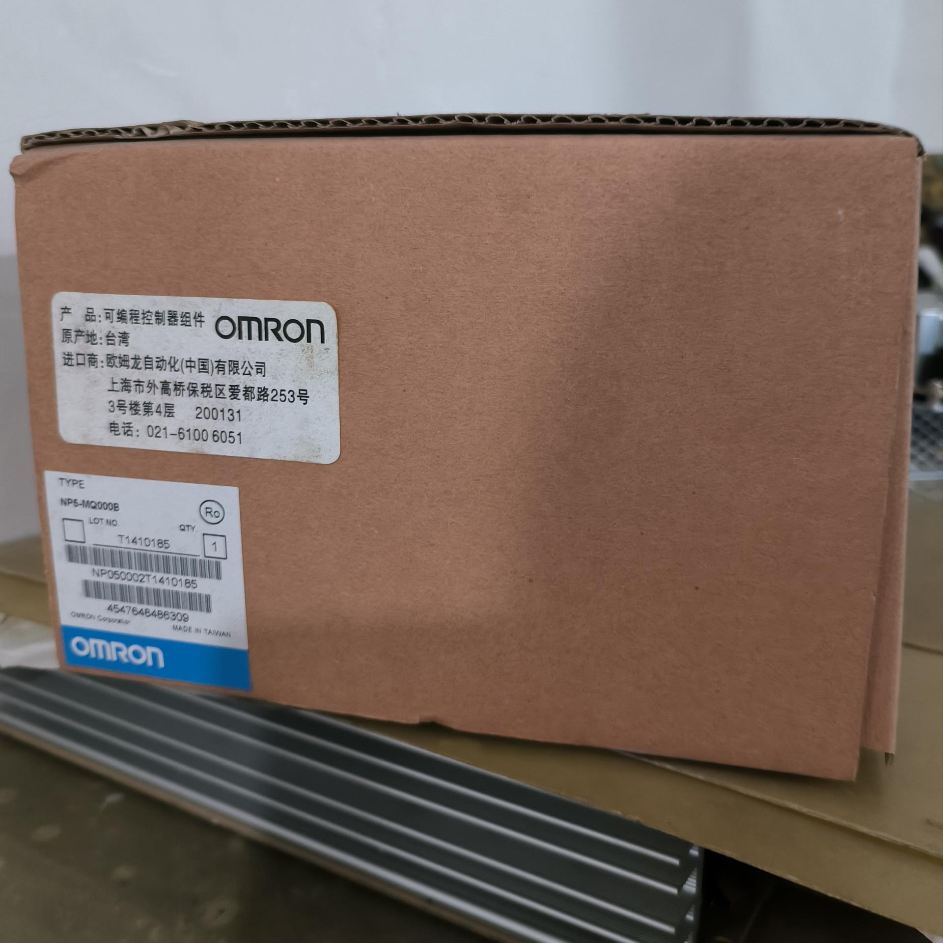 NP5-MQ000B触摸屏(崽崽配件）