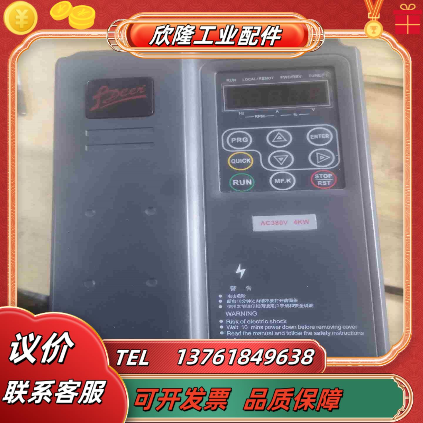 理想LX3300可充新4kw400V议价
