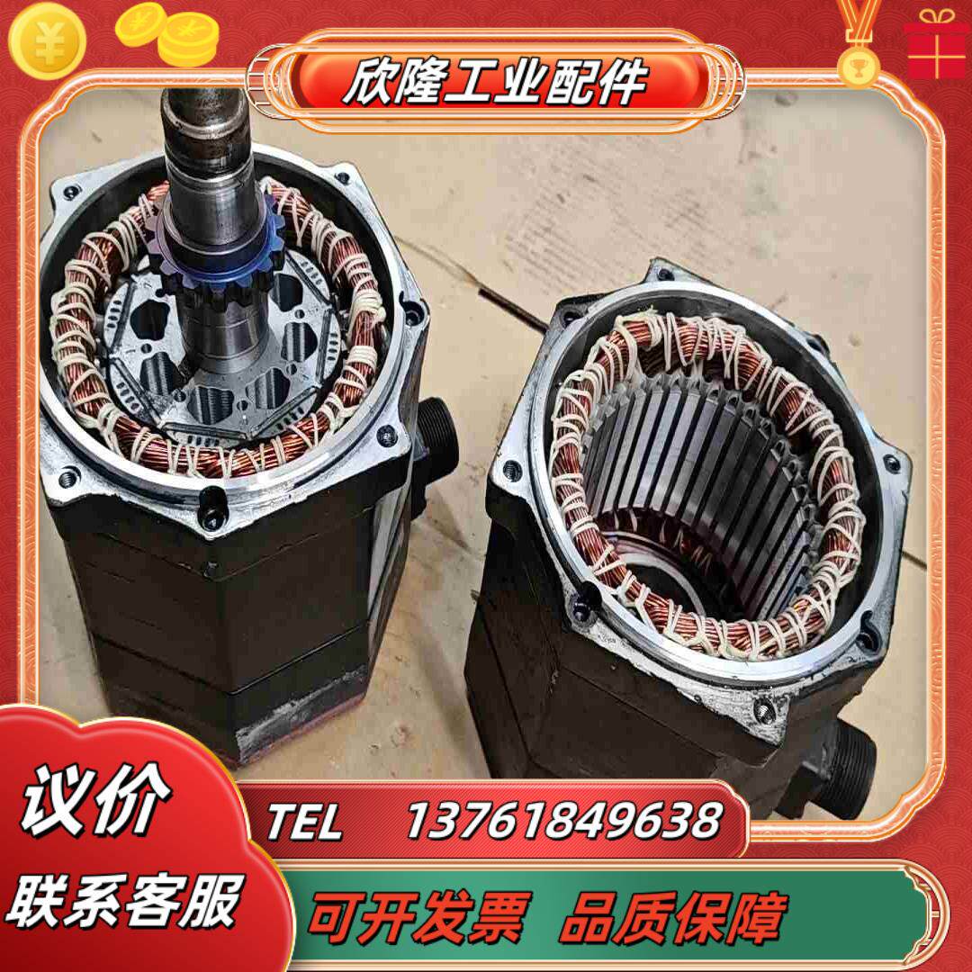 FANUC电机刹车盘含刹车线圈刹车片DC24V刹车总议价