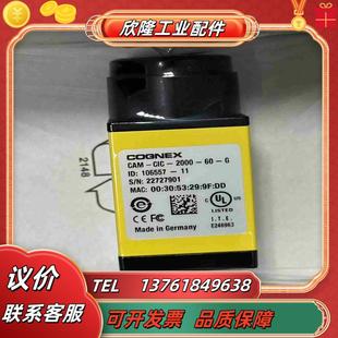 CAM G全新正品 CIC 议价 2000 康耐视工业相机