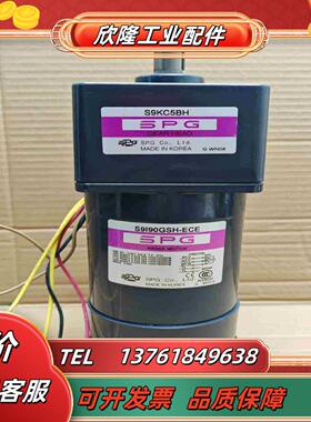 全新SPG电机 S9I90GSH-ECES9KC5BH议价