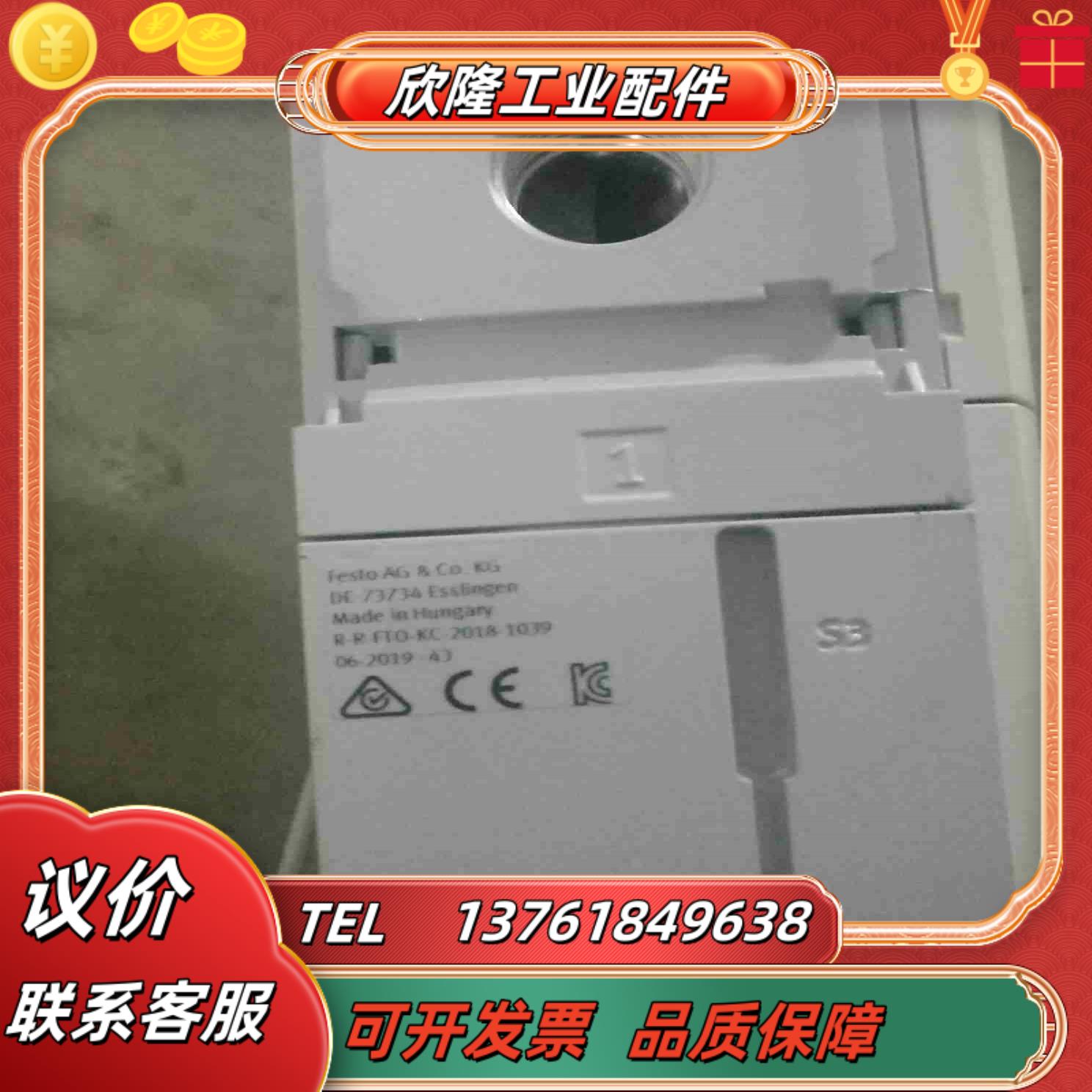 FESTO软启动阀MS6-SV-12-D-10V24-2M议价