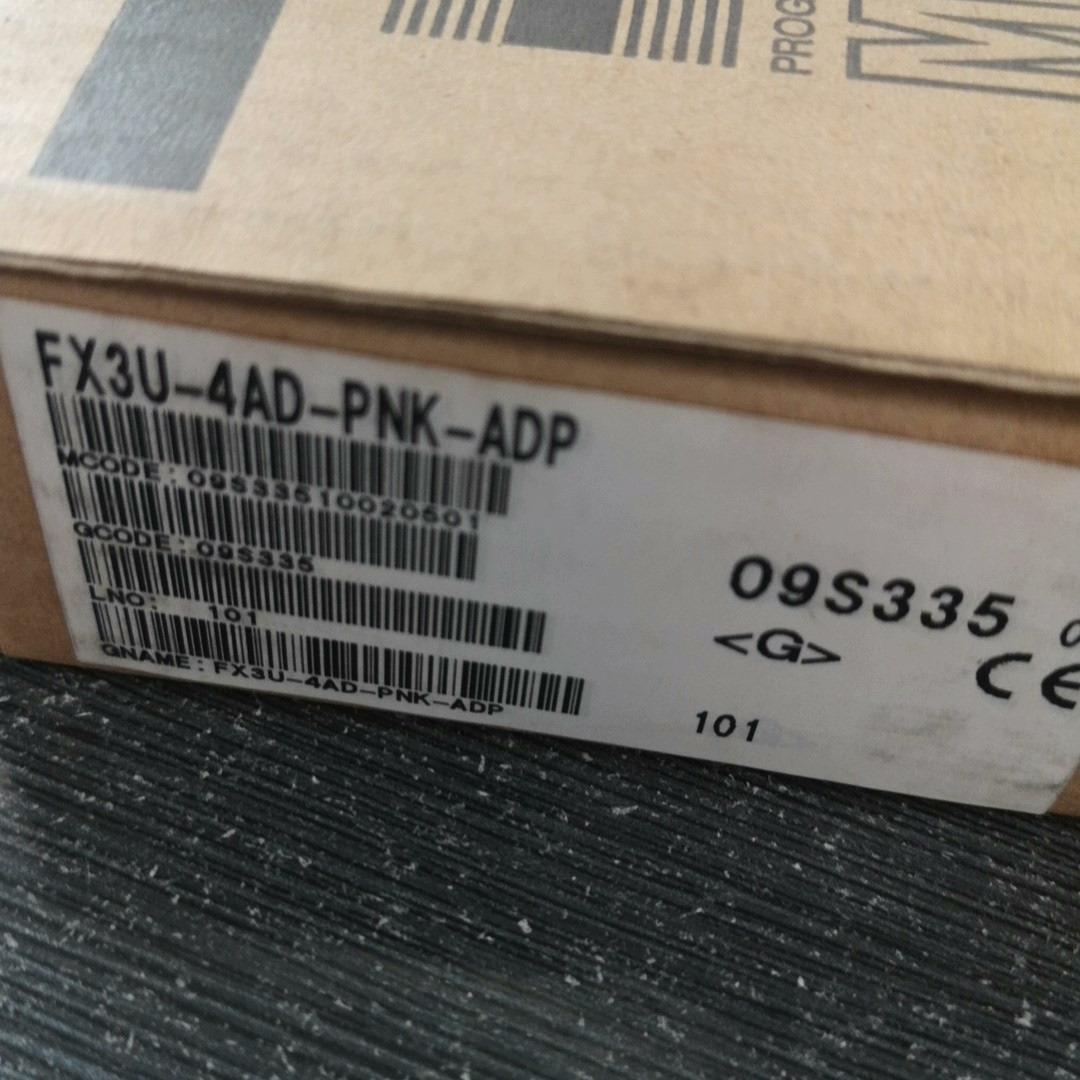 【顺庆】模块FX3U-4AD-PNK-ADP   R55FPBQ【议价】