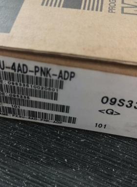【汇生】模块FX3U-4AD-PNK-ADP   R55FPBQ【议价】